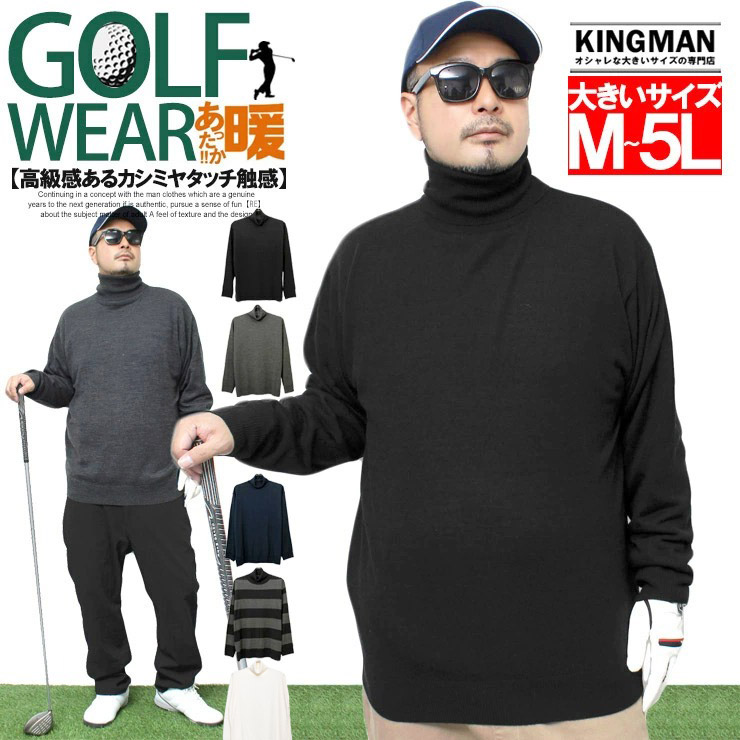 【楽天市場】送料無料 大きいサイズ メンズ 激安 ゴルフウェア
