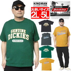 【メール便で送料無料】 ジェニュイン ディッキーズ(GENUINE Dickies) 半袖 Tシャツ メンズ 大きいサイズ ロゴ カレッジ プリント クルーネック カットソー 半袖Tシャツ プリントTシャツ アメカジ ワーク スケーター ブランド おおきいサイズ サマー ワークマン プラス