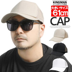  bVLbv Y 傫TCY IׂTCY |GXeT[W n Vv fB[X Lbv TCY߉\ Xq nbg BIG HAT v[g Mtg   bV