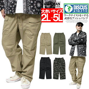 [ւő DISCUS(fBXJX) C[W[pc Y 傫TCY rbO|Pbg EGXgS bNX ~^[ [Npc pV[gpc `mpc J[Sp