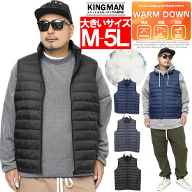 ダウンベスト ダウンジャケット メンズ 大きいサイズ 軽量 スタンドカラー ライトダウン ジャケット 防寒 あったか 暖かい インナーダウン 薄手 防寒 アウター ダウン ブルゾン 保温 黒 キャンプ アウトドア ワークマン プラス ゴルフウェア