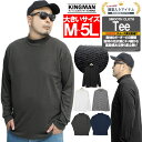 【メール便で送料無料】 長袖Tシャツ メンズ 大きいサイズ 無地 ボーダー フライス ハイネック カットソー Tシャツ 黒 大きめ インナー 白 ロンT ロング 長袖 ビジネス ロングTシャツ ワークマン プラス