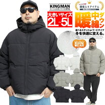 楽天市場】ダウンジャケット メンズ 大きいサイズの通販