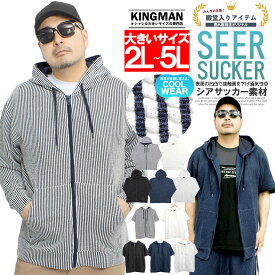 半袖 長袖 パーカー メンズ ジップアップ シアサッカー ストレッチ サマージャケット ルームウェア 部屋着 Tシャツ カットソー ブルゾン アウター 薄手 ジップ ワークマン サイズ ライトアウター