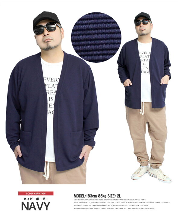 楽天市場】10/6迄限定セール カーディガン メンズ 大きいサイズ 半袖  