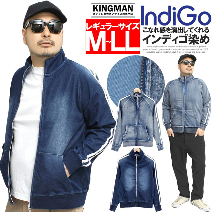 楽天市場】送料無料 トラックジャケット メンズ カットデニム サイド 