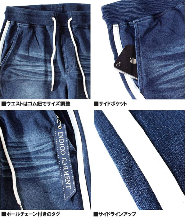 楽天市場】送料無料 クロップドパンツ メンズ カットデニム サイド