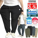 メール便で送料無料 OUTDOOR PRODUCTS(アウトドアプロダクツ) イージーパンツ メンズ 大きいサイズ 接触冷感 ストレッチ ジャージパンツ ジャージ スポーツ 吸汗速乾 リラックス 伸縮 アウトドア レジャー ウエストゴム 部屋着 ルームウェア ワークマン プラス 涼しい