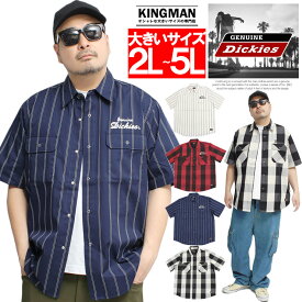 メール便で送料無料 ジェニュイン ディッキーズ(GENUINE Dickies) 半袖シャツ メンズ 大きいサイズ チェック ストライプ 刺繡 ツイル ワークシャツ 半袖 ヒッコリー チェックシャツ アメカジ ウエスタンシャツ ブランド ワーク 無地 ストライプシャツ ワークマン プラス