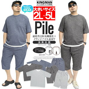  ZbgAbv Y 傫TCY W[W ㉺ W pC L R  tFCNC[h 5 TVc V[gpc ZbgAbv Y 傫TCY W 