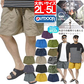 メール便で送料無料 アウトドアプロダクツ OUTDOOR PRODUCTS ショートパンツ メンズ 大きいサイズ 接触冷感 水陸両用 ナイロン ハーフパンツ ひんやり ショーツ 水着 涼しい 紫外線カット スポーツ ランニング スイムウェア ワイドパンツ ドライ 短パン ワークマン
