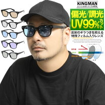 サングラス メンズ 大きいサイズの通販