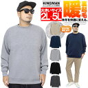 送料無料 スウェット メンズ 大きいサイズ 裏起毛 無地 リラックス 長袖 クルーネック トレーナー スエット メンズトレーナー トップス 上 スウェットトレーナー セットアップ可能 部屋着 ルームウェア ワークマン プラス