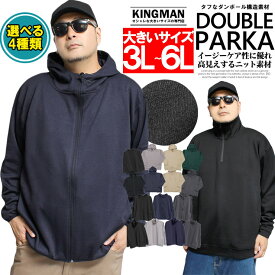 限定セール パーカー メンズ 大きいサイズ プルオーバー ジップアップ ソフト ダンボール ストレッチ ドライ スウェット スエット トレーナー トップス プルパーカー フルジップ ボリュームネック スポーツ ワークマン プラス サイズ