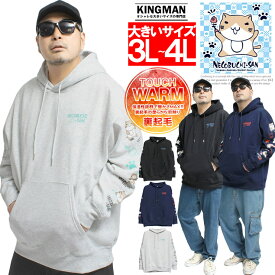 送料無料 ねこぶちさん(猫渕さん) スウェット メンズ 大きいサイズ 裏起毛 バックプリント クルーネック トレーナー 猫 ネコ にゃんこ かわいい 猫柄 猫好き ペット トップス スウェットトレーナー あったか 暖かい おもしろ スエット 部屋着 ルームウェア ワークマン プラス