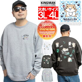 送料無料 ねこぶちさん(猫渕さん) スウェット メンズ 大きいサイズ 裏起毛 バックプリント クルーネック トレーナー 猫 ネコ にゃんこ かわいい 猫柄 猫好き ペット トップス スウェットトレーナー あったか 暖かい おもしろ スエット 部屋着 ルームウェア ワークマン
