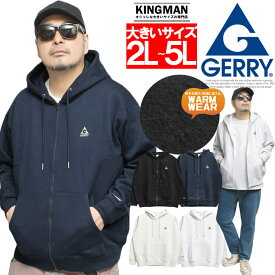限定セール GERRY(ジェリー) パーカー メンズ 大きいサイズ 裏起毛 刺繍 ロゴ プリント ジップアップ スウェット アウター スエット トレーナー 暖かい トップス キャンプ アメカジ ストリート系 ワークマン プラス サイズ