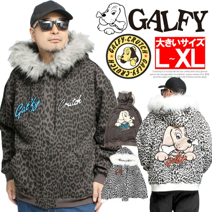 楽天市場】送料無料 GALFY(ガルフィー) パーカー メンズ ヒョウ柄  