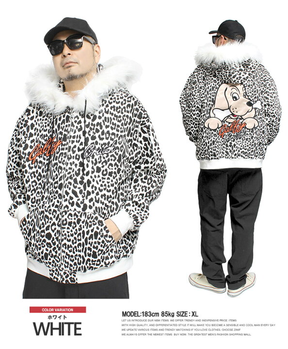 楽天市場】送料無料 GALFY(ガルフィー) パーカー メンズ ヒョウ柄  