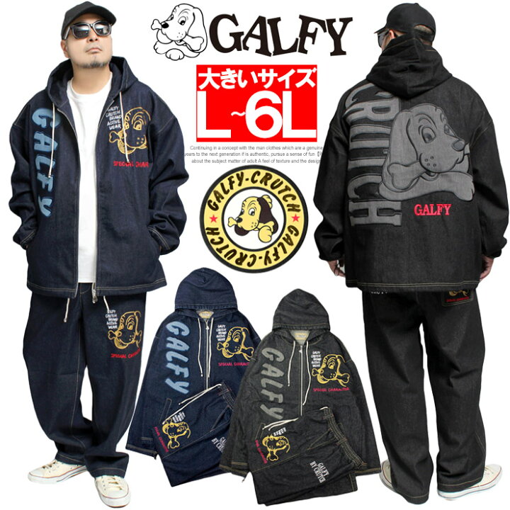 楽天市場】送料無料 GALFY(ガルフィー) デニム セットアップ メンズ 