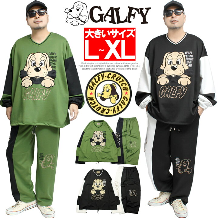 楽天市場】送料無料 GALFY(ガルフィー) セットアップ メンズ ロゴ 刺繍 