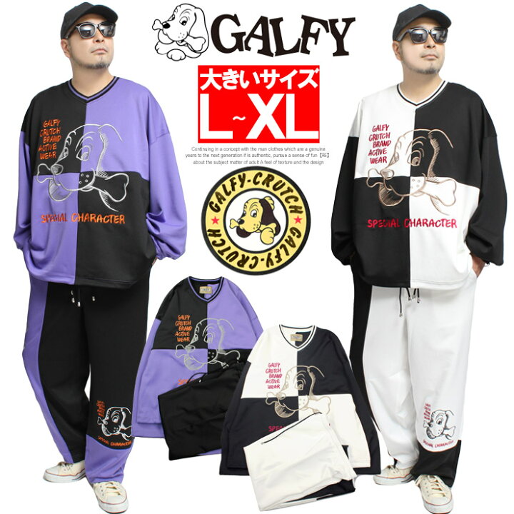 楽天市場】送料無料 GALFY(ガルフィー) セットアップ メンズ ロゴ 刺繍  