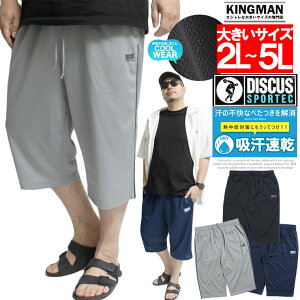 [ւő DISCUS(fBXJX) 7 V[gpc Y 傫TCY S vg hC z Nbvh n[tpc Nbvhpc W[W  g[jO 