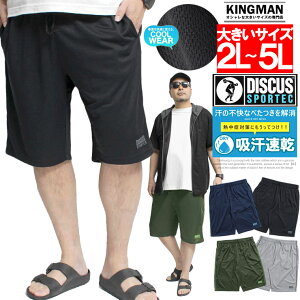 [ւő DISCUS(fBXJX) V[gpc Y 傫TCY z hC bV S vg TChC n[tpc W[W  pW} C[W[pc 