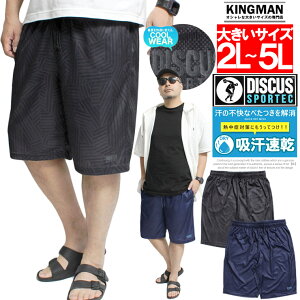 [ւő DISCUS(fBXJX) V[gpc Y 傫TCY z hC bV  S vg n[tpc W[W  pW} C[W[pc V[c 