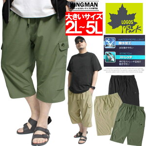 [ւő LOGOS PARK(SX p[N) Nbvhpc Y 傫TCY Xgb` H  S hJ J[Spc V[gpc n[tpc 7 ~^[ Z