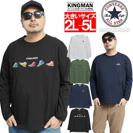 【メール便で送料無料】 コンバース(CONVERSE) 長袖Tシャツ メンズ 大きいサイズ シューズ ロゴ プリント クルーネック カットソー 長袖 Tシャツ スポーツ ブランド 白 黒 トップス 星 オールスター ロンT ロングTシャツ ストリート系 ワークマン プラス サイズ