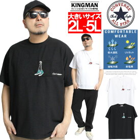 【メール便で送料無料】コンバース(CONVERSE) 半袖 Tシャツ メンズ 大きいサイズ 接触冷感 ドライ 吸水速乾 刺? プリント クルーネック カットソー 涼しい 半袖Tシャツ UVカット 速乾 ブランド トレーニングウェア スポーツ 紫外線対策 ストリート系 ワークマン プラス