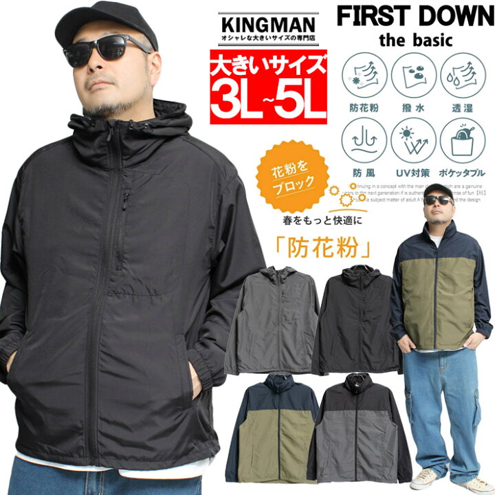 楽天市場】メール便で送料無料 FIRST DOWN(ファーストダウン 