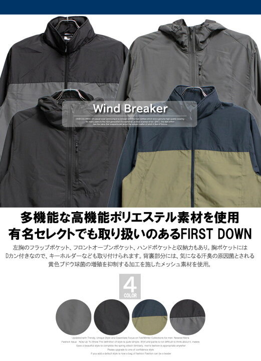 楽天市場】メール便で送料無料 FIRST DOWN(ファーストダウン 
