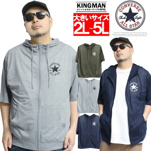 [ւő CONVERSE(Ro[X)  p[J[ Y 傫TCY n z hC WbvAbv S vg TVc 5  WPbg AE^[ uh p[J