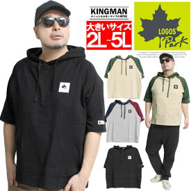 メール便で送料無料 LOGOS Park(ロゴス パーク) 半袖 パーカー メンズ 大きいサイズ プルオーバー ロゴ プリント ラグラン Tシャツ カットソー 5分袖 半端袖 ラグランTシャツ 薄手 トップス プルパーカー コットン フード アウトドア ワークマン プラス