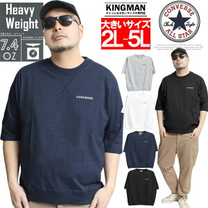 [ւő Ro[X(CONVERSE)  TVc Y 傫TCY wr[EFCg 7.4IX S vg N[lbN Jbg\[ @ XGbg nTVc AJW gbvX