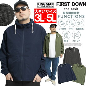 メール便で送料無料 ドライ パーカー メンズ 大きいサイズ 接触冷感 軽量 ストレッチ 抗菌 防臭 UVカット ジップアップ ジャケット 紫外線対策 冷房対策 ライトアウター 吸汗速乾 スポーツ アウトドア ランニング ストリート系 ワークマン プラス サイズ