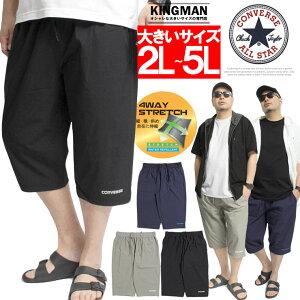 [ւő Ro[X(CONVERSE) Nbvhpc Y 傫TCY 4WAY Xgb` H iC 7pc iCpc  G C[W[pc n[tpc V