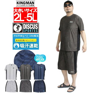  DISCUS(fBXJX) ZbgAbv Y 傫TCY W[W ㉺ J`I hC z  TVc V[gpc ㉺ W[W  pW} [EFA n[tp