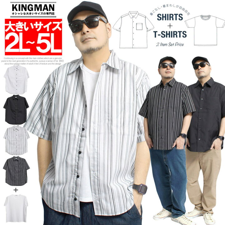 半袖シャツ チェック柄 tシャツ 楽天市場 半袖シャツ メンズ 大きい 