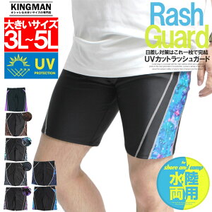 メール便で送料無料 フィットネス水着 メンズ 競泳水着 大きいサイズ 水泳パンツ サイドライン 水着 男性用 撥水 ひざ丈 ジム用 練習用 水泳用 競泳用 メンズ水着 スイムウェア ジム スイミ