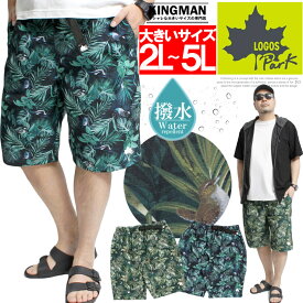 メール便で送料無料 LOGOS PARK(ロゴス パーク) クライミング ショートパンツ メンズ 大きいサイズ 撥水加工 ボタニカル柄 ハーフパンツ ショーツ 半パン 短パン ベルト付き クライミングパンツ アロハ 花柄 アウトドア ドライパンツ ワークマン プラス