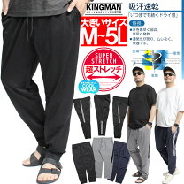 楽天市場】ワークマン パンツの通販