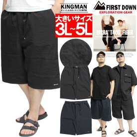 メール便で送料無料 FIRST DOWN(ファーストダウン) クライミング ショートパンツ メンズ 大きいサイズ ワッシャー ストレッチ ハーフパンツ ベルト付き ショーツ クライミングパンツ 伸縮 短パン 半パン アウトドア ブラック 黒 ネイビー ストリート系 ワークマン プラス