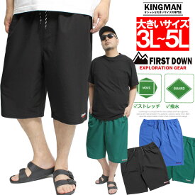 メール便で送料無料 FIRST DOWN(ファーストダウン) ショートパンツ メンズ 大きいサイズ 4WAY ストレッチ 撥水加工 ハーフパンツ ショーツ 伸縮 短パン 半パン アウトドア キャンプ ウエストゴム ブラック 黒 裏メッシュ ストリート系 ワークマン プラス