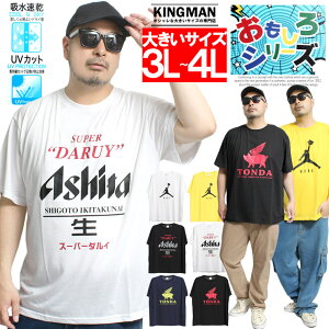 [ւő  TVc Y 傫TCY pfB[ vg hC z UVJbg N[lbN Jbg\[ gbvX 킢 ʔ l^TVc  [EFA 