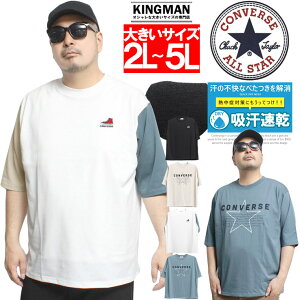 [ւő Ro[X(CONVERSE) 5 TVc Y 傫TCY CVChC z hJ S vg N[lbN Jbg\[ gbvX uh @\ UVJbg ALLSTAR TV