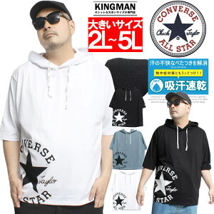 [ւő Ro[X(CONVERSE) 5 p[J[ TVc Y 傫TCY CVChC z S vg Jbg\[  t[h gbvX uh @\ TVc ALLSTAR 