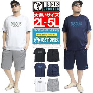  DISCUS(fBXJX) ZbgAbv Y 傫TCY W[W ㉺ z bV hC TVc V[gpc ㉺ pW}  W[W  X|[c j